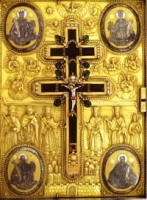 A relic of the True Cross which has been placed on the cover of the Evangelion (Gospel Book) at the Vatopodi Monastery, Mount Athos. 
